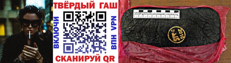 Виды наркоты Пошехонье Амфетамин COCAIN ГАШИШ Мефедрон Канабис