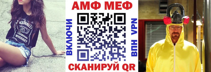 Amphetamine Premium Пошехонье