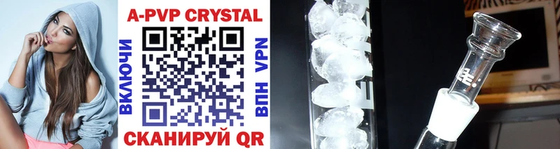 продажа наркотиков Пошехонье darknet клад Alpha PVP мука