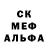 MDMA кристаллы Nicolay Escobar