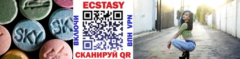 Ecstasy Cube  Пошехонье 
