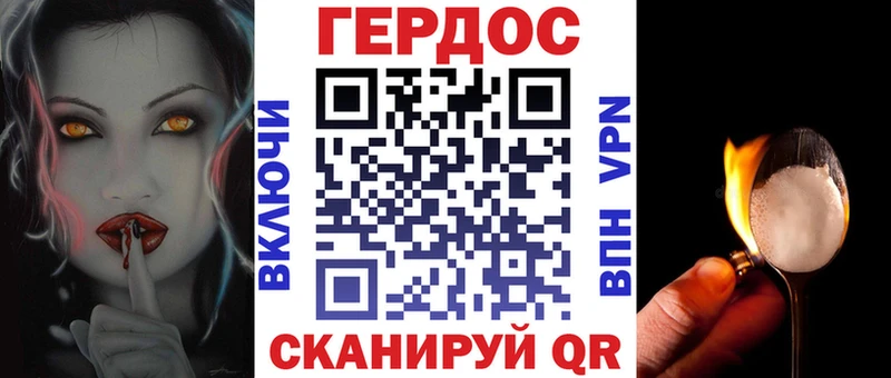 нарко площадка какой сайт  Пошехонье  Героин герыч 