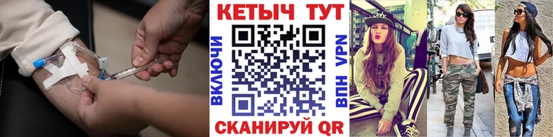 нарко площадка формула  купить закладку  Пошехонье  Кетамин VHQ 