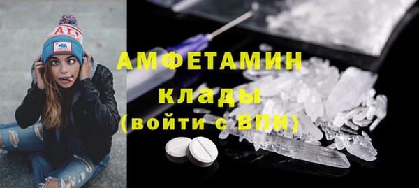 спиды Алексеевка