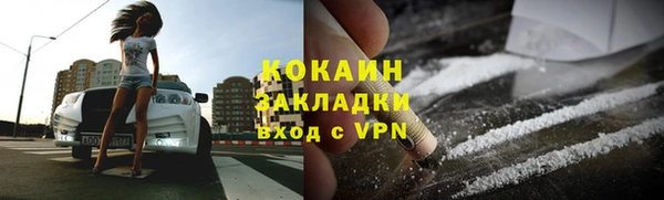 наркотики Алзамай