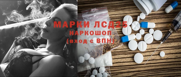 спиды Алексеевка