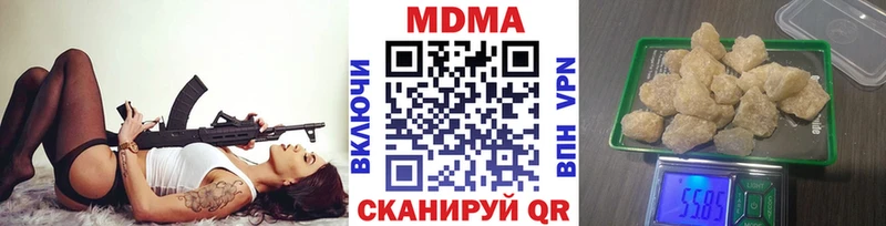 MDMA Molly  Пошехонье 
