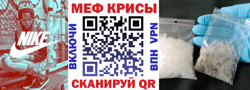 цены наркотик  OMG как войти  Мефедрон 4 MMC  Пошехонье 