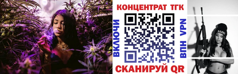 Дистиллят ТГК гашишное масло  Пошехонье 
